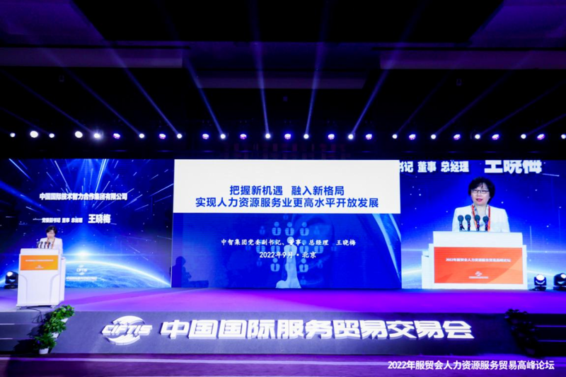 行业动态聚焦：鞍山外贸协会引领新风尚